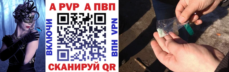 купить  цена  ОМГ ОМГ ONION  Alfa_PVP крисы CK  Рассказово 