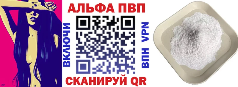 APVP СК КРИС Рассказово