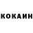 МЕТАДОН белоснежный Ryan Boniface