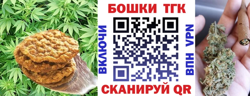 blacksprut зеркало  Рассказово  Еда ТГК конопля 