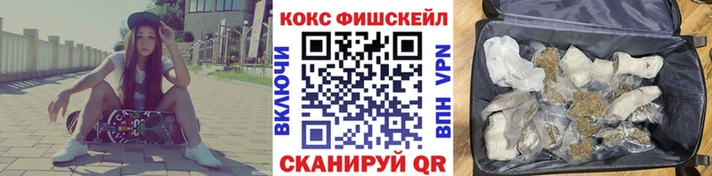 Cocaine Эквадор Рассказово