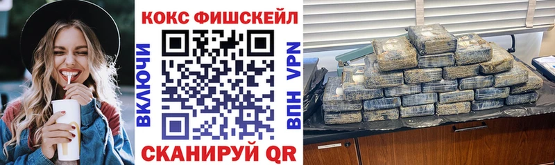 shop какой сайт Рассказово Кокаин 98%