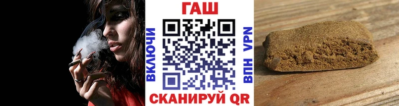 Гашиш гашик  купить наркоту  Рассказово 