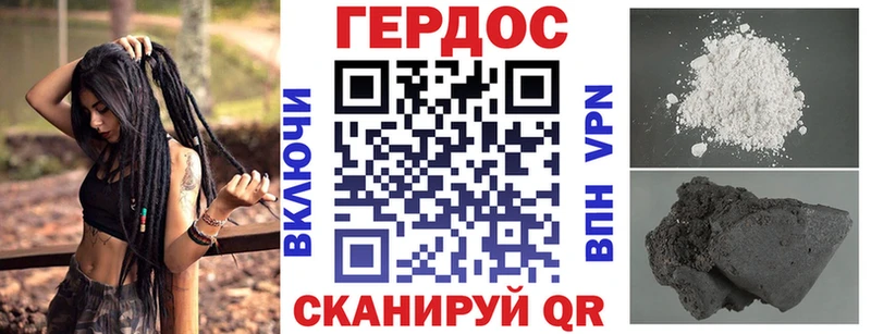 Героин VHQ  дарнет шоп  Рассказово 