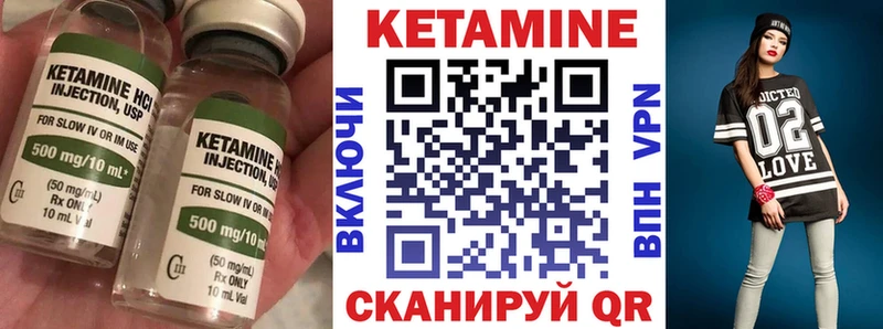 Кетамин ketamine  Рассказово 