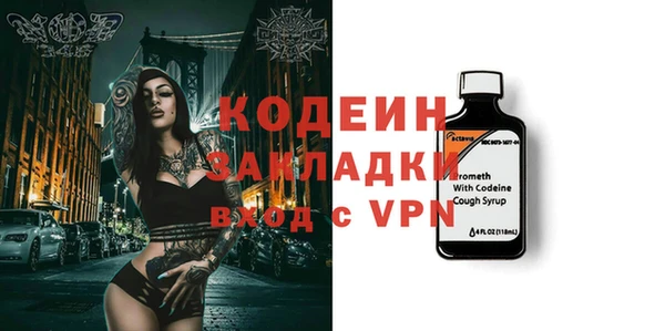 амфетамин Надым