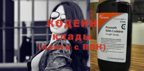 стаф Абинск