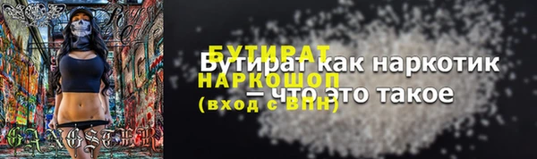 гидра Абаза