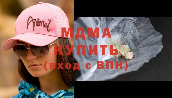 гидра Абаза