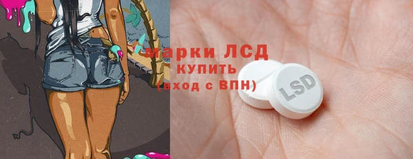 метамфетамин Навашино