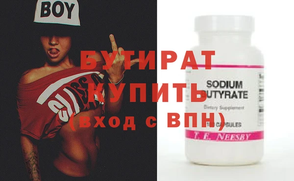 гидра Абаза