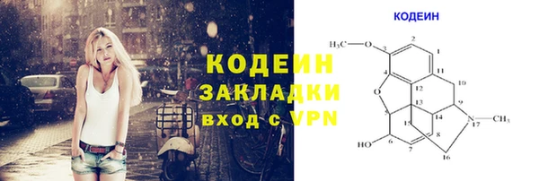 гидра Абдулино