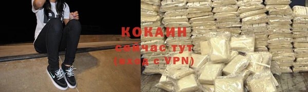 MDMA Premium VHQ Горнозаводск