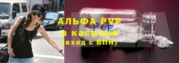 гидра Абдулино