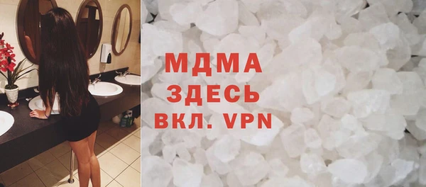 гидра Абаза