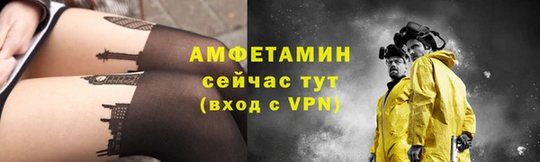 гидра Абдулино