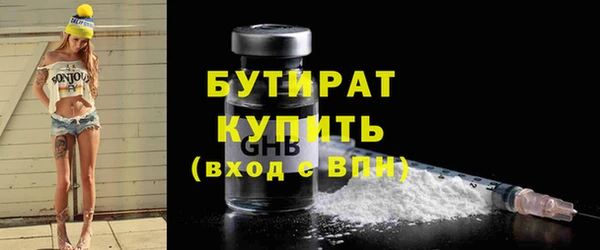 стаф Абинск