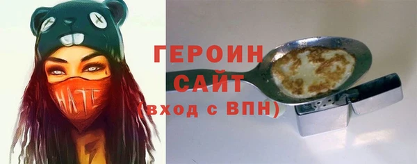 гидра Абаза