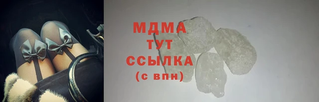 гидра Абаза