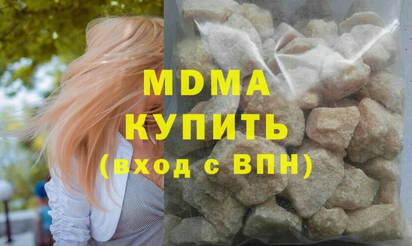 гашик Инсар