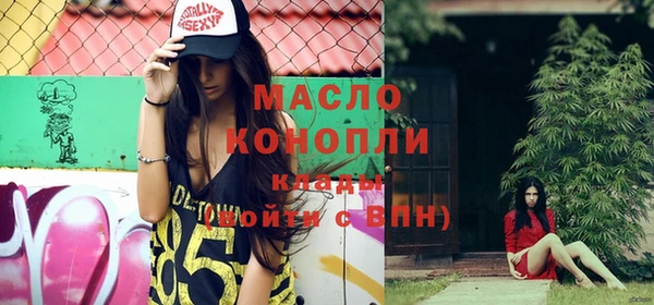 меф Горняк