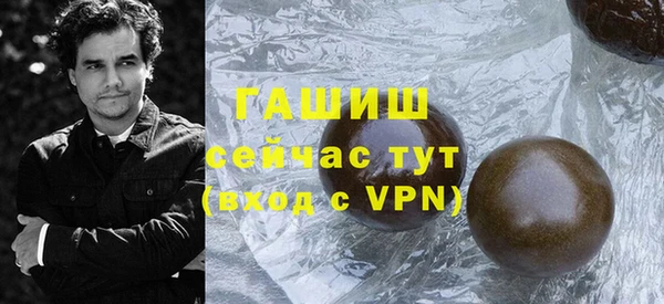 гидра Абдулино