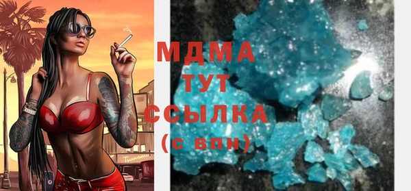 стаф Абинск