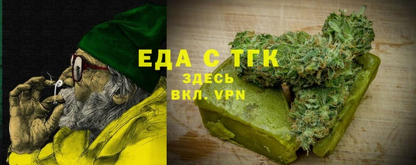 гидра Абдулино
