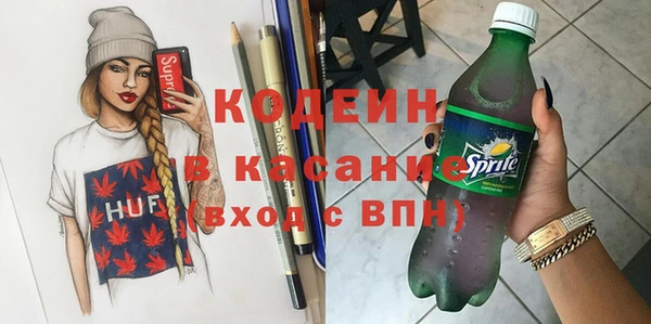 гидра Абаза