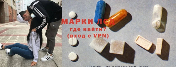 гидра Абдулино