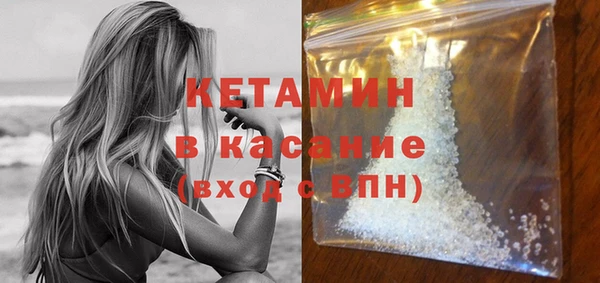 герыч Горно-Алтайск