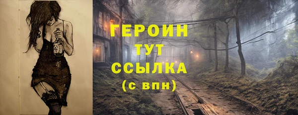 гидра Абдулино