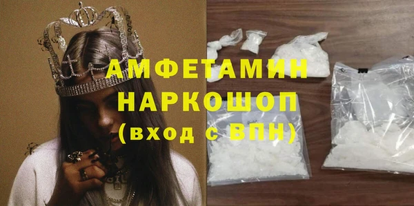 стаф Абинск