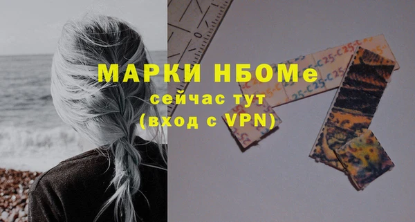 мет Дмитровск