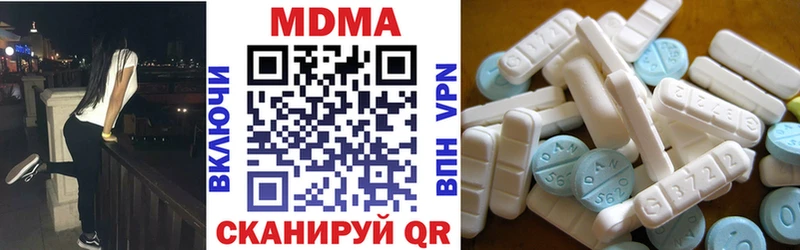МДМА VHQ  Рассказово 
