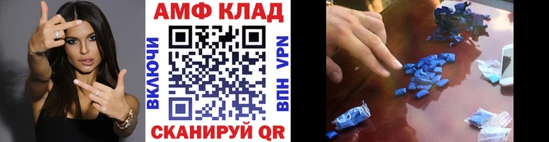 Метамфетамин Декстрометамфетамин 99.9% Рассказово