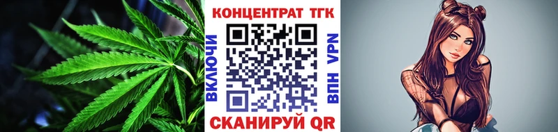 Дистиллят ТГК вейп  где можно купить наркотик  Рассказово 